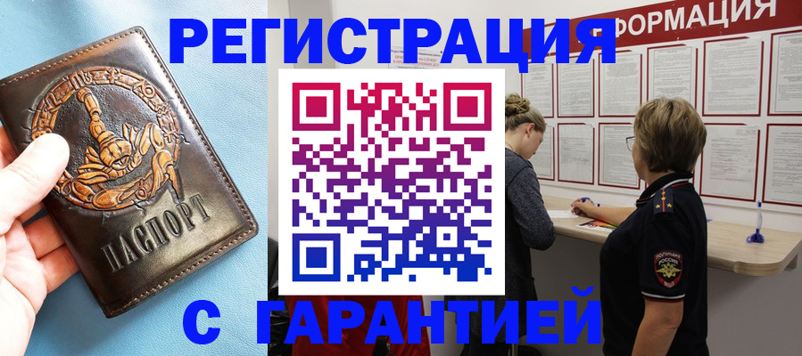 найти адрес прописки в Дубовке