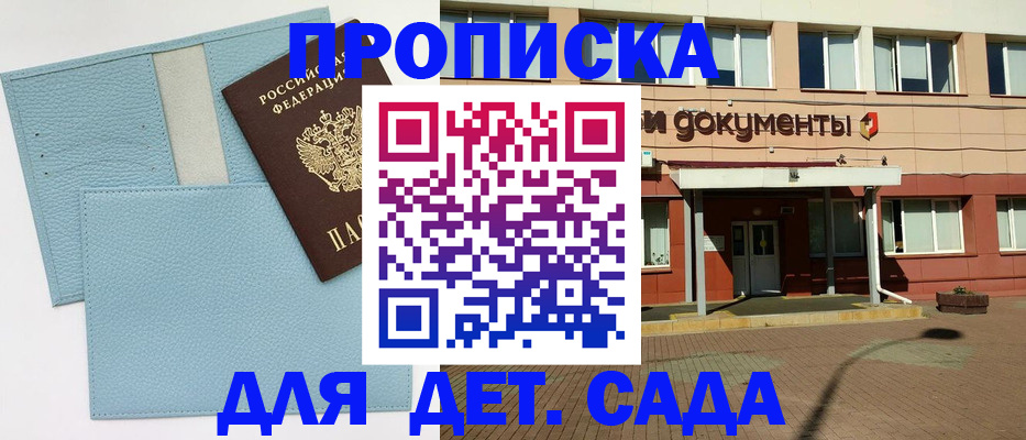 найти адрес прописки в Дубовке