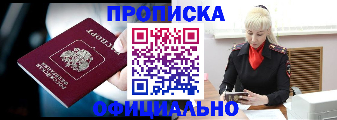 пропишу в квартире в Дубовке